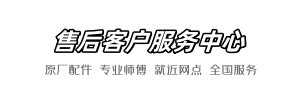 恒洁陈师傅维修网